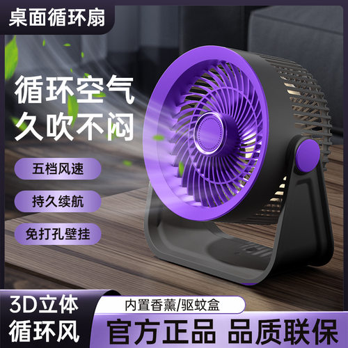 吊挂扇宿舍户外便携露营电风扇｜
