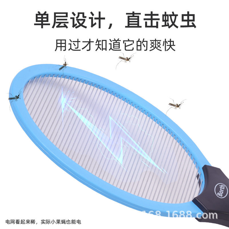 号电池式大网面电子灭蚊拍高效