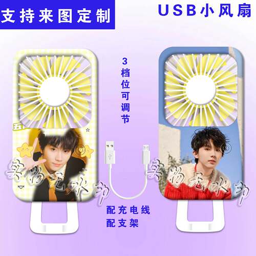 小风扇充电静音学生用露营两用大