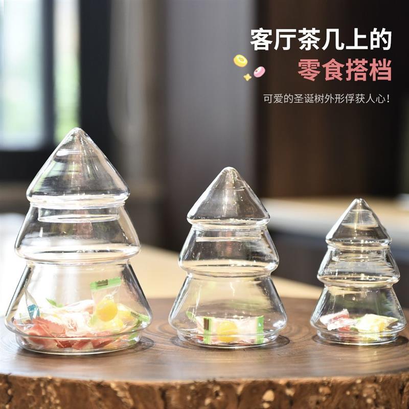 创意玻璃圣诞树储物罐糖果罐带盖欧式收纳装饰家居软装甜品台摆件