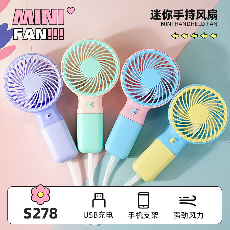 果色充电礼品桌面式手拿风扇户外露营风扇两用小型大风力随身风扇