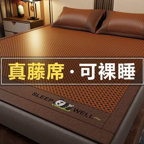 架子床夏天专用冰丝席高端冰藤席加厚冰丝席夏季软席子E双面冰藤