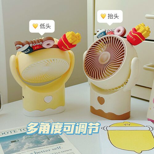 通式办公室静音小风扇露营两用大