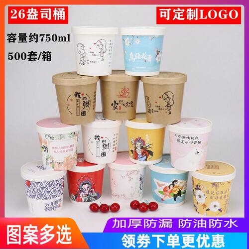 26oz一次性牛皮纸碗外卖打包圆形