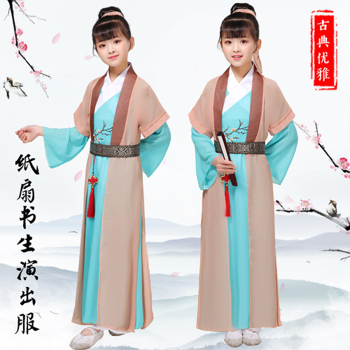 六一儿童古典舞蹈古装知否同款