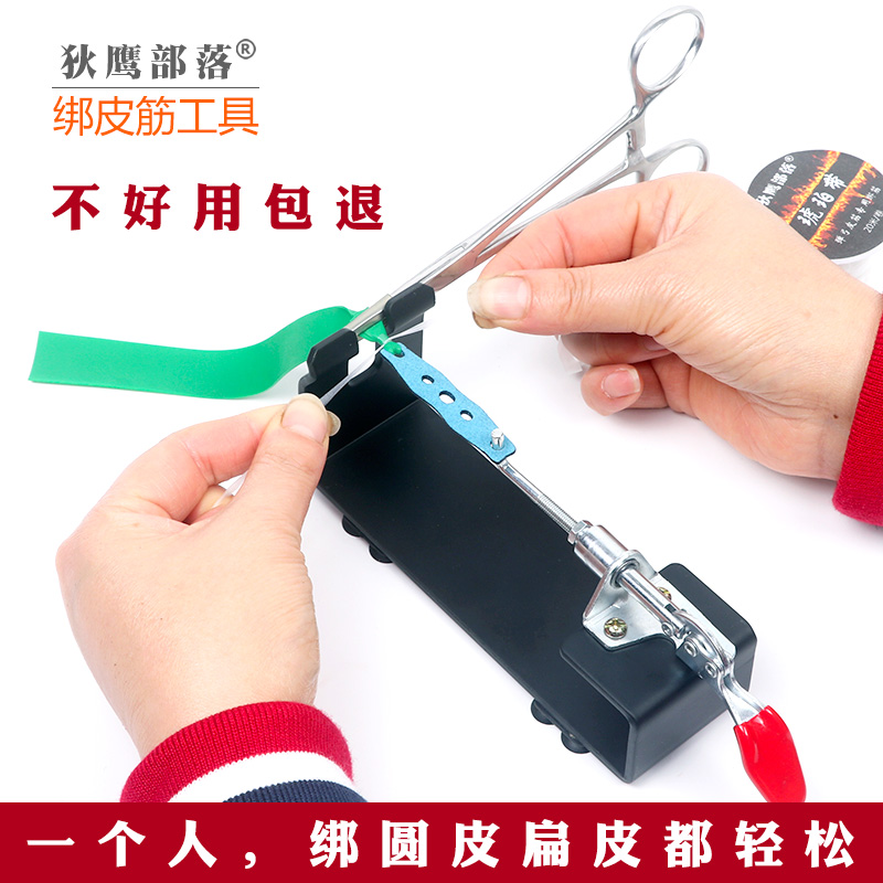 绑皮筋工具绑筋助手圆扁皮筋通用