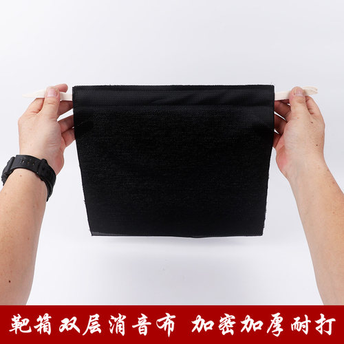 双层加密加厚弹弓靶箱消音布耐打