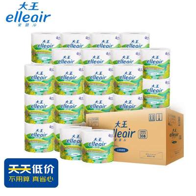 elleair大王爱璐儿【可溶解卷筒纸】心韧棉感立体压花型 36卷整箱