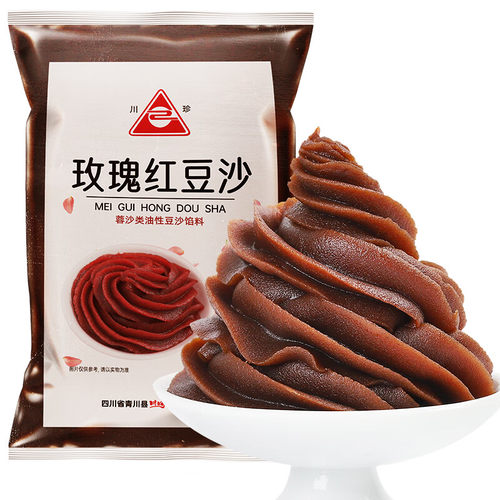 川珍玫瑰红豆沙520g月饼馅料水洗红豆沙馅泥包子蛋黄酥面甜点烘焙