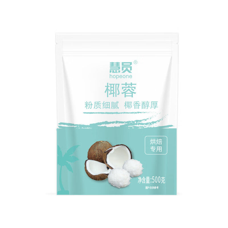 慧员（hopeone）椰蓉500g椰丝椰奶椰子丝奶油小方糯米糍椰酥球蛋