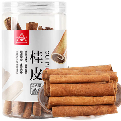 川珍 桂皮130g 香辛料 大料肉桂香料卤料火锅底料调味品干货