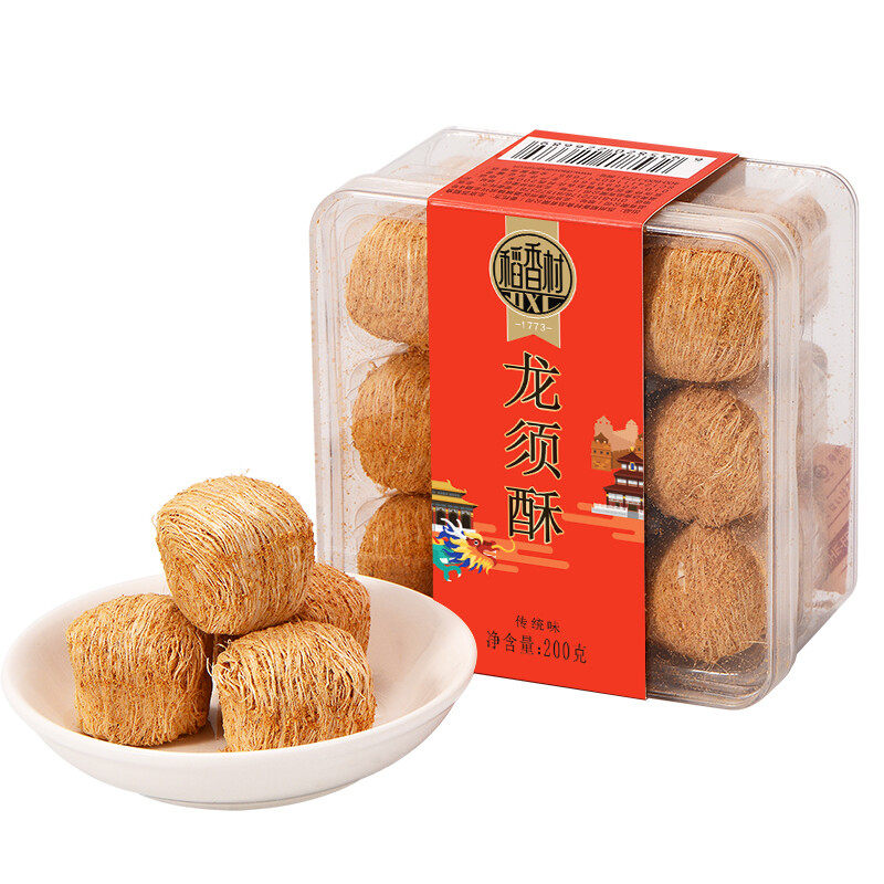 稻香村DXC 糕点点心 休闲零食 中华老字号 龙须酥200g（传统味）使用感如何?