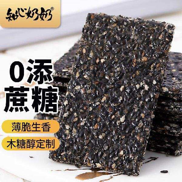 知心奶奶无糖精黑芝麻片饼干木糖醇薄脆薄片饼中老年人孕妇孕期营属于什么档次？