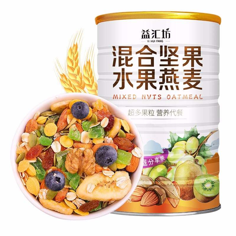 益汇坊混合水果坚果燕麦片麦片冲饮谷物即食早餐麦片牛奶好