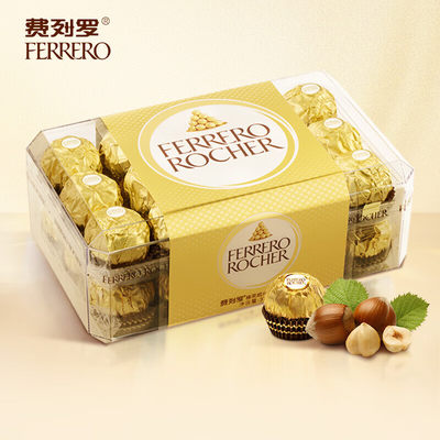 费列罗（FERRERO）榛果威化糖果巧克力制品 婚庆喜糖零食伴手礼节