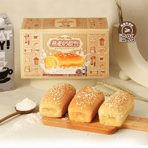 三只松鼠燕麦奶欧包425g 燕麦乳酪味面包代餐休闲零食点心