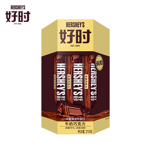 办公室休闲零食 好时 牛奶巧克力排块 婚庆喜 Hershey’s 糖果