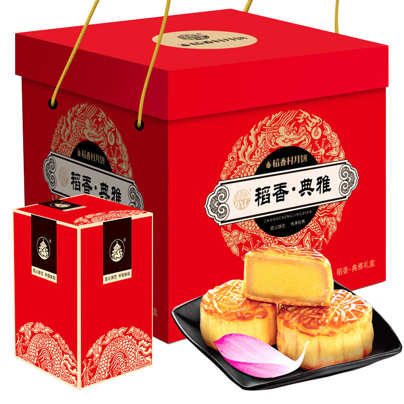 稻香村（DXC）月饼礼盒 1000g广式京式苏式8味18饼中秋节礼品 稻