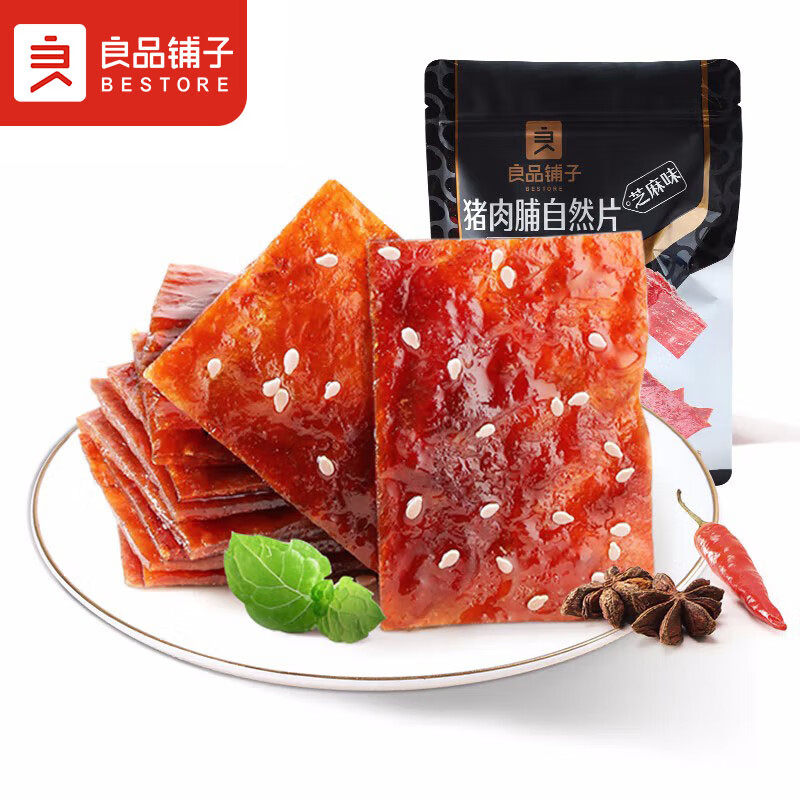 良品铺子 猪肉脯自然片芝麻味休闲零食肉类零食猪肉脯网红追剧小