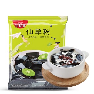 生和堂仙草粉 5袋 100g 烧仙草凉粉专用仙草粉500g