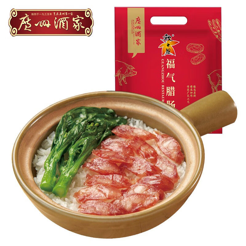 秋之风 广州酒家 福气腊肠500g 中华老字号熟食腊味 广式香肠 加怎么样,好用不?