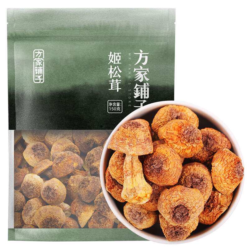 方家铺子姬松茸150g/袋装巴西菇煲汤菌菇火锅食材始于1906