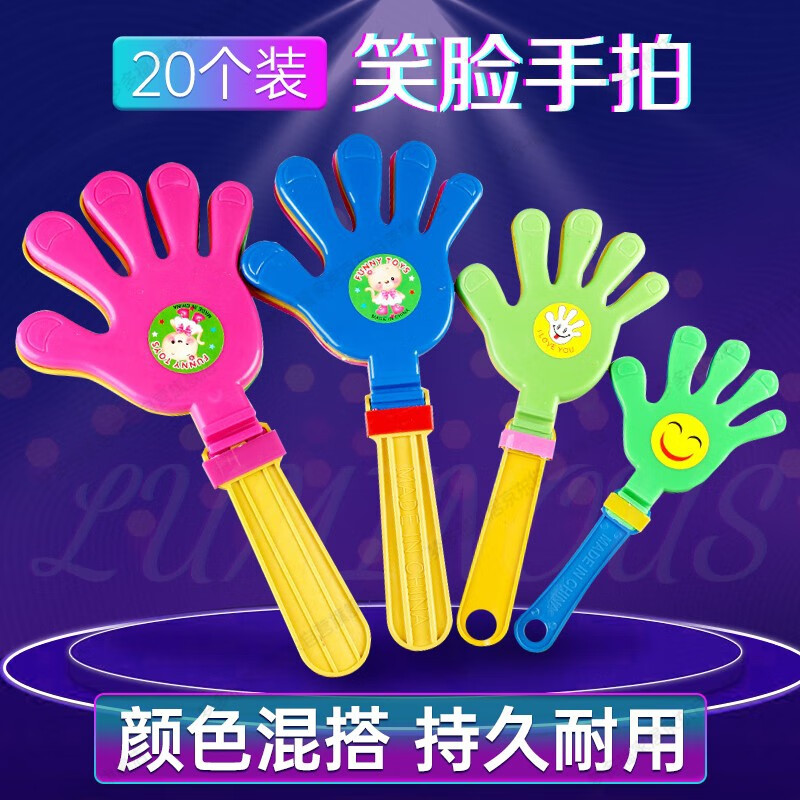 梦多福 发光拍手器大号 年会演唱会元旦晚会节日演出拍拍手鼓掌拍高性价比高么？