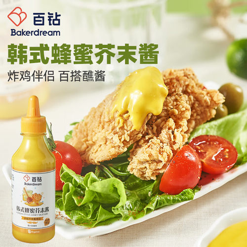 百钻韩式蜂蜜芥末酱黄芥末酱280g家用做炸鸡汉堡三明治蘸酱调味品