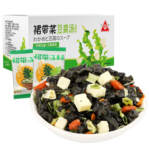 川珍裙带菜豆腐汤90g(20包)味增日式大酱汤冲泡即食速食馄饨云吞