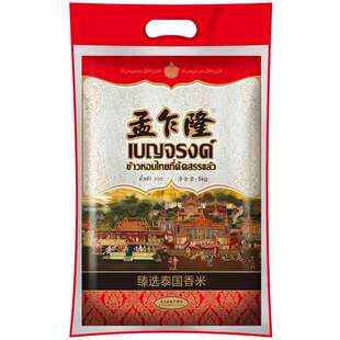 盛宝孟乍隆臻选泰国香米泰国大米大米5kg