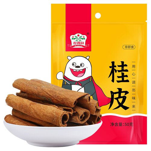 吉得利 桂皮 50g/袋装肉桂 炖肉卤料