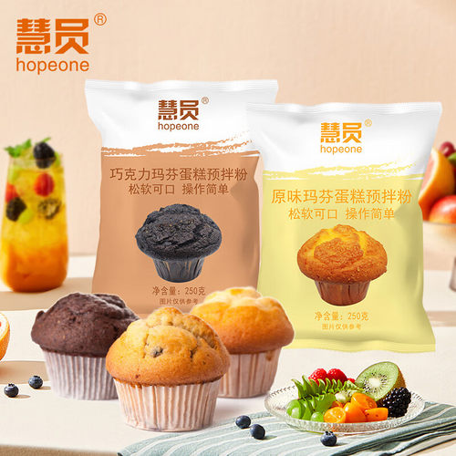 慧员（hopeone） 玛芬蛋糕预拌粉巧克力味250g家用diy甜品烘焙纸