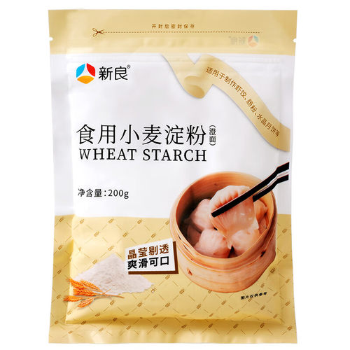 新良小麦淀粉 勾芡生粉 澄粉 水晶虾饺粉冰皮月饼肠粉原料200g