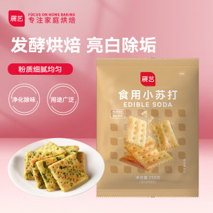 烘焙原料 展艺 食用小苏打粉 碳酸氢钠 250g