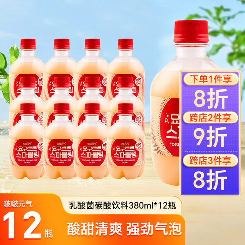 啵啵元气乳酸菌碳酸饮料380ML*12瓶装韩国进口超市同款0脂汽水气
