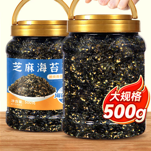 蜂小吉拌饭海苔碎500g即食宝宝儿童拌米饭零食无添加寿司食材海苔