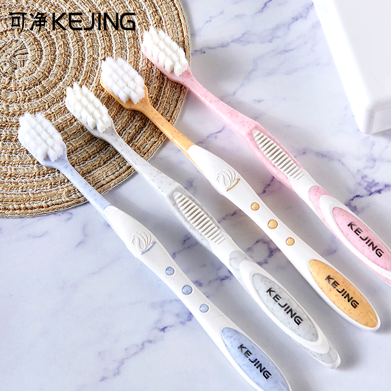 可净牙刷专用软毛成人三笑