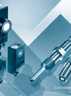 罗舸ROCK高品牌超声波传感器UNAM 12U9914/S14D