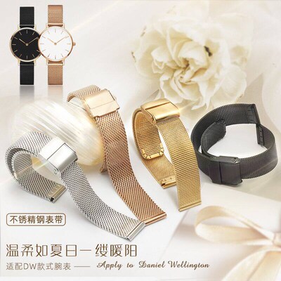 米兰编织细网钢表链适配天王3998卡西y欧LTP-1094/1095/1391表带
