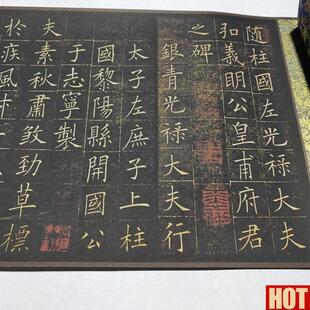 欧阳询 初拓皇甫D君碑 欧楷字帖长卷微喷复制品书法临摹学习范本