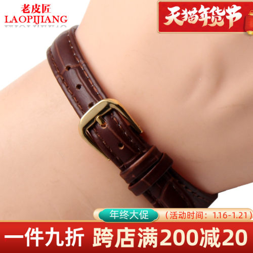 女士纤细手表带 代用浪琴 qCK ELLE真皮表带 10 12 14mm 针扣款