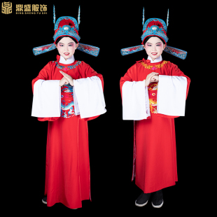 戏曲戏剧少儿 童服装改良蟒状元郎绣龙状元蟒袍红色学Y生女驸马服