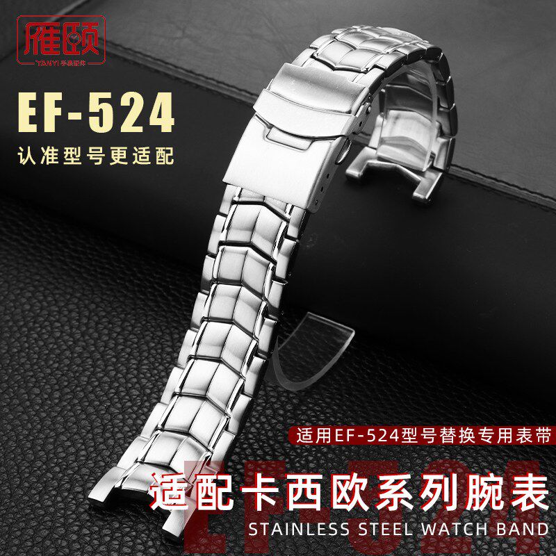 适配卡西欧EF-524实心不锈钢手表带凹口505M1钢带男表链适用款22m