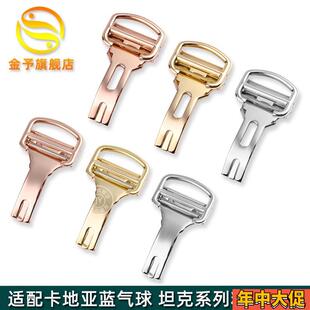 适配卡地亚蓝气球坦克卡利博系列不锈钢折叠扣女精钢皮表带扣子男