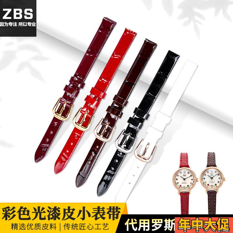 代用Rosemont罗斯蒙特表带真皮女士小尺寸复古方形小巧表盘细表带