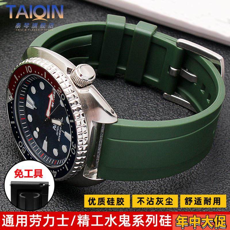 适配劳力士黑绿水鬼/精工5号潜水罐头/鲍鱼系列橡胶硅胶手表带男,手表,配件,淘宝优惠券,粉丝福利购,淘宝优惠卷
