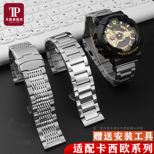 适配卡西欧黑武士GA10n0/110/120/DW5600 GA-700改装精钢手表带