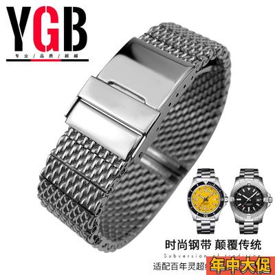 YGB米兰精钢表带适用百年灵Breitling超级海洋航空计时复仇者22mm