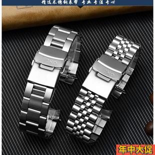 适配精工SKX007 009钢带不锈钢表带五珠潜水钢表链 20 22mm配件