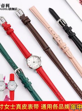 女小号牛皮手表带适配阿吉豆CK迪士尼真皮表链红粉棕绿色10 12mm